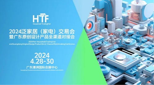 發(fā)現(xiàn)增長(zhǎng)新機(jī)會(huì) 三鏈融通打造光電子器件制造與銷(xiāo)售新業(yè)態(tài)