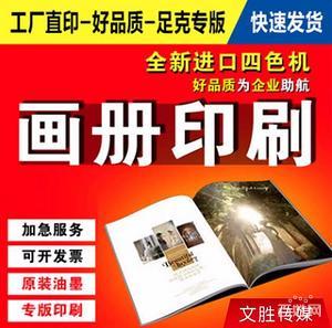 專業(yè)承接 招牌、噴繪、寫真、名片、宣傳單、畫冊(cè)等各類廣告制作與電腦噴繪服務(wù)